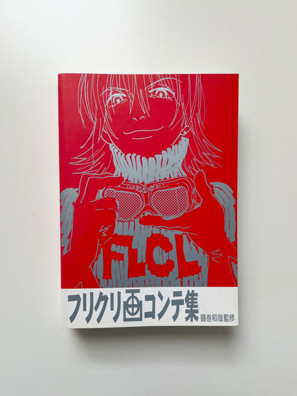 FLCL-Storyboard book / 1st Edition / 1st Volume