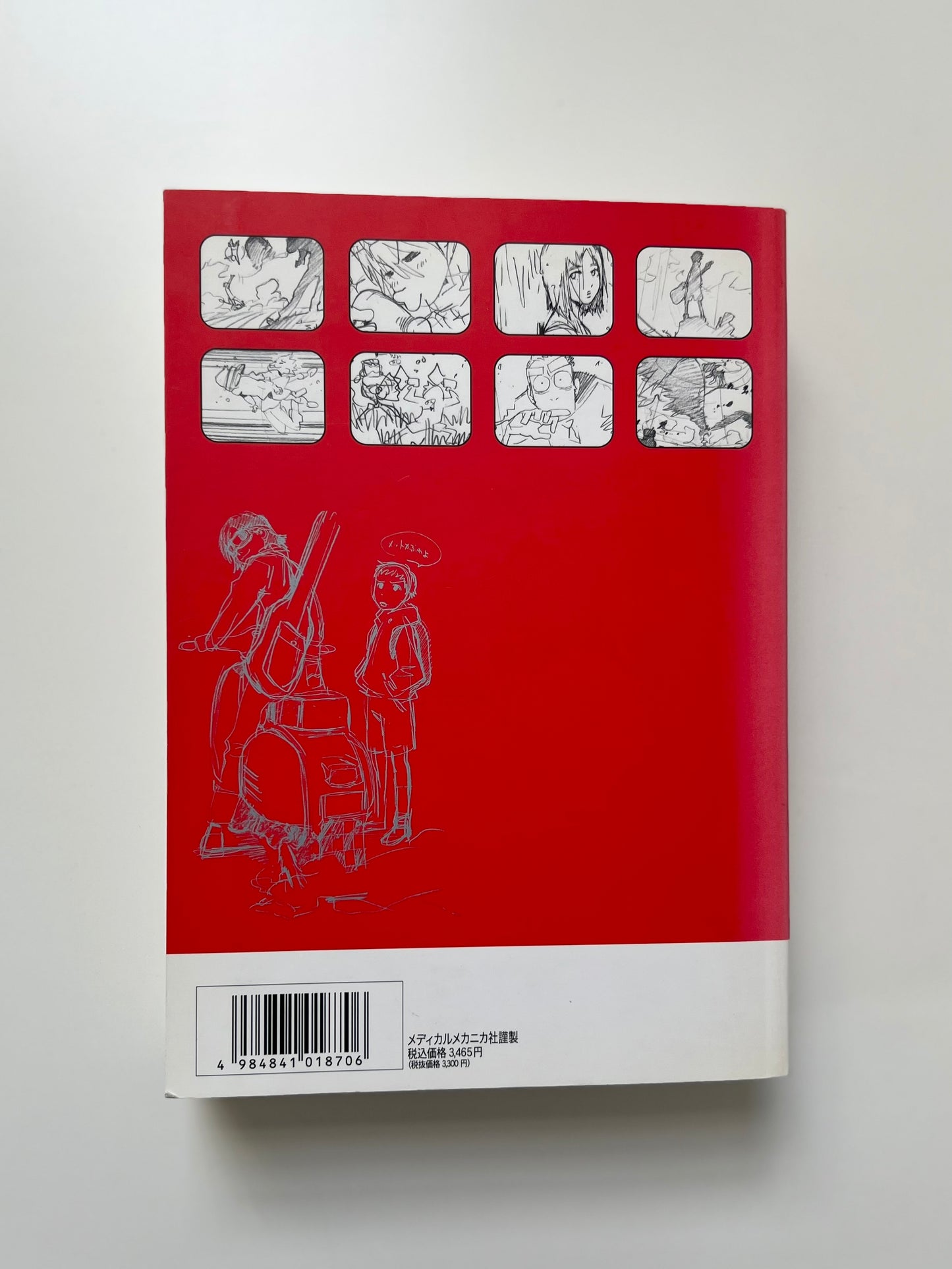 FLCL-Storyboard book / 1st Edition / 1st Volume