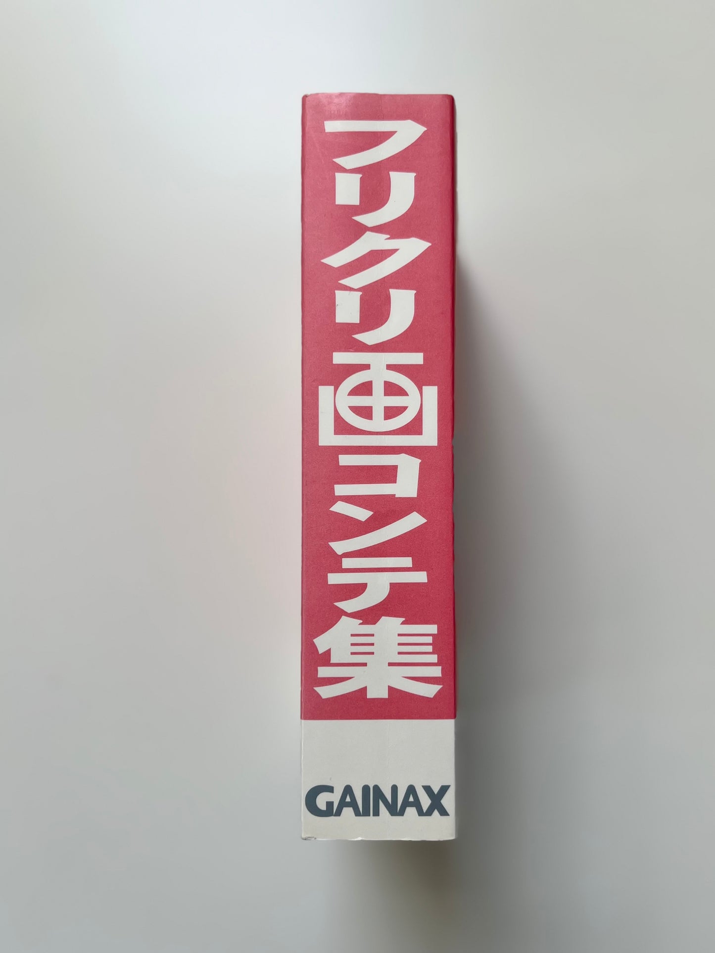 FLCL-Storyboard book / 1st Edition / 1st Volume
